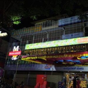 Mcafe restaurant
